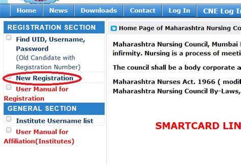 www maharashtranursingcouncil smart card|maharashtra nursing online registration.